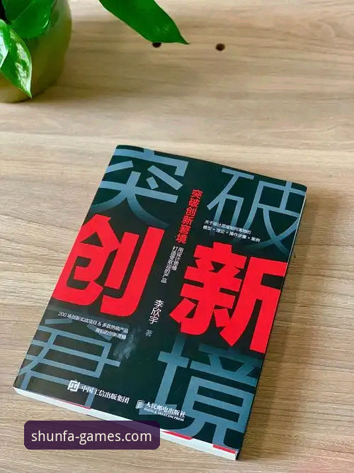 顺发娱乐最新地址安装教程 顺发娱乐平台最新地址安装教程全新发布:探索突破性创新体验