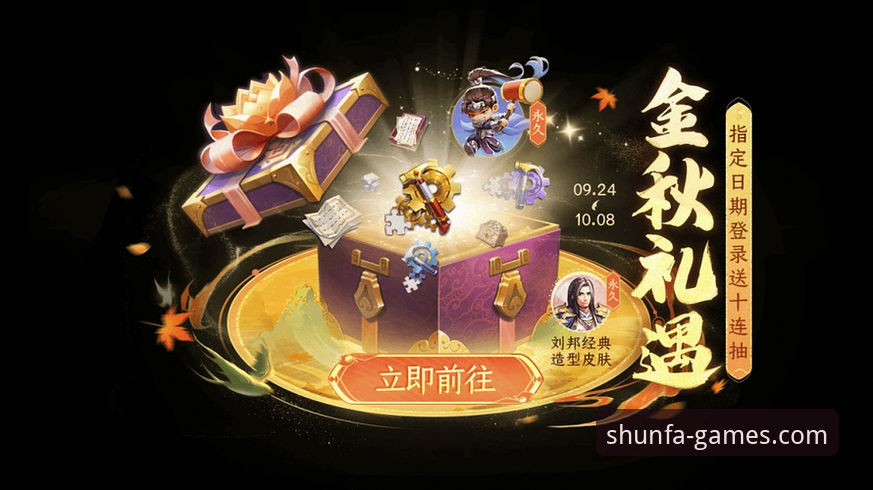 顺发娱乐惊喜礼遇安装教程 2024年顺发娱乐惊喜礼遇安装教程最新动态:一站式获取专属福利的完整指南