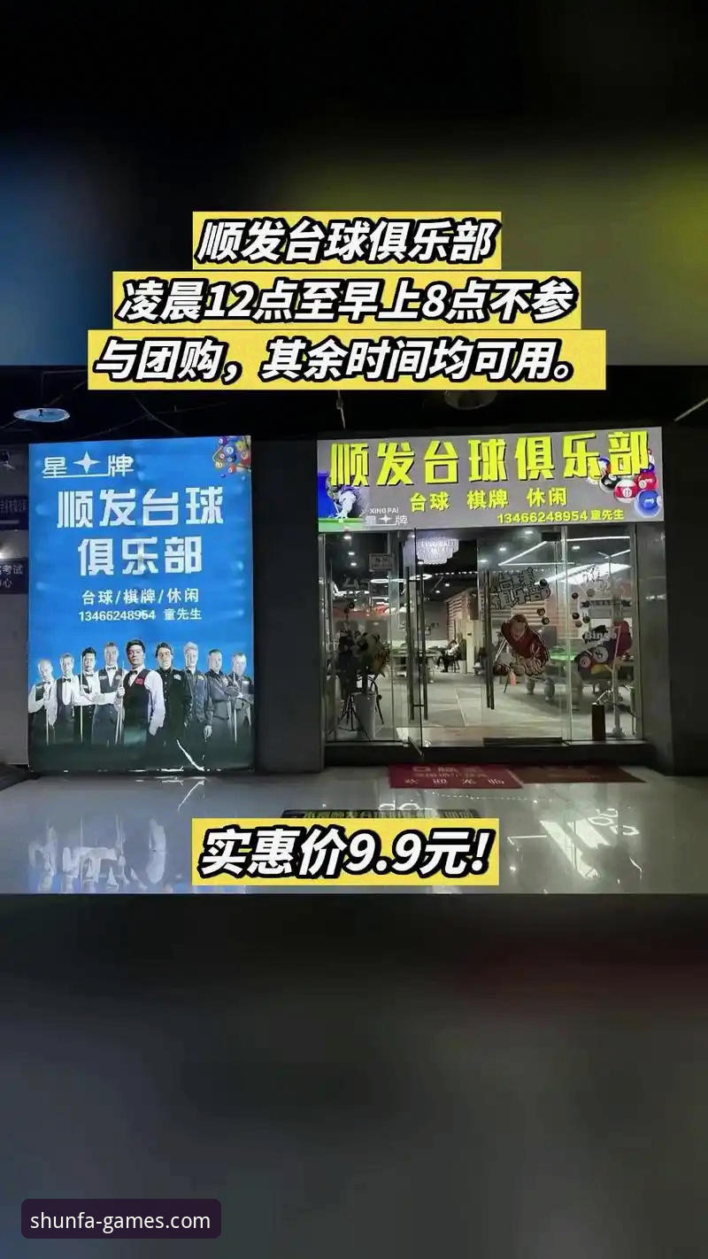顺发娱乐专属福利 顺发娱乐专属福利详解:平台核心优势与创新探索